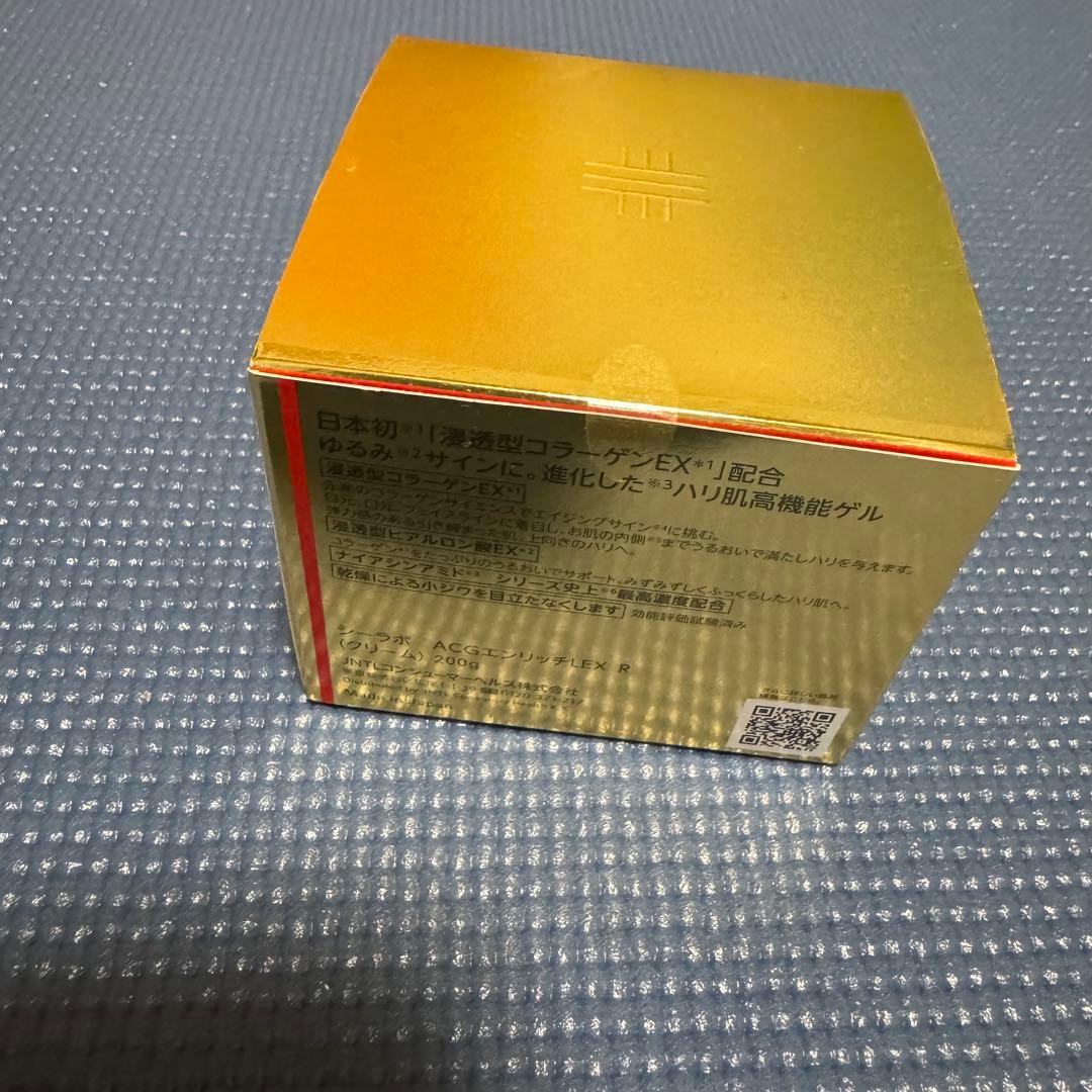 ドクターシーラボ アクアコラーゲンゲル