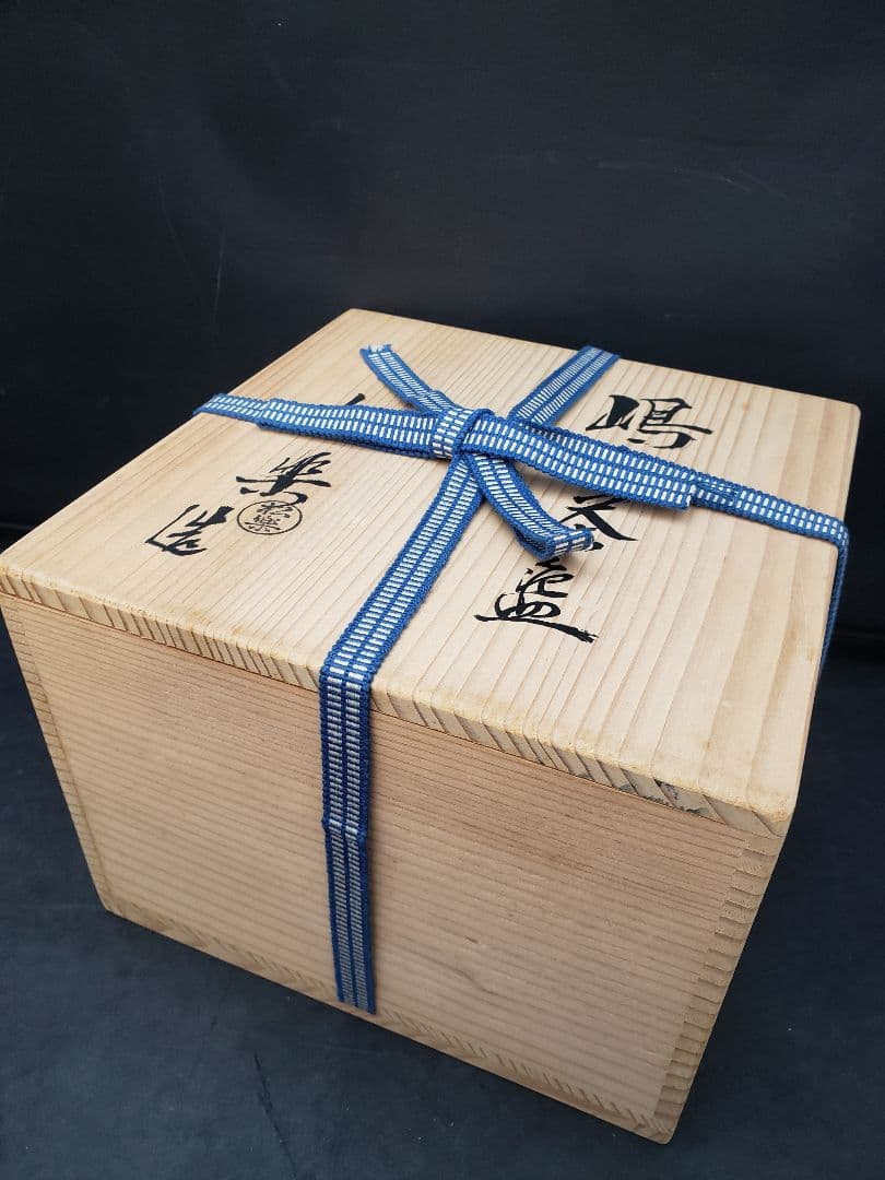 嶋台茶碗　松楽作　金色　銀色　茶碗