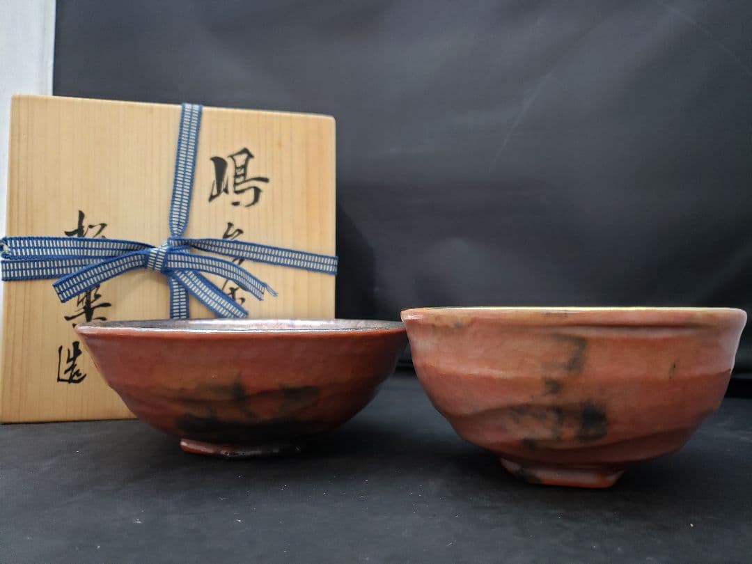 嶋台茶碗　松楽作　金色　銀色　茶碗