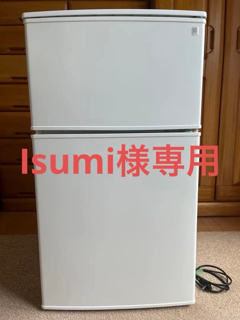 直冷式冷凍冷蔵庫90L