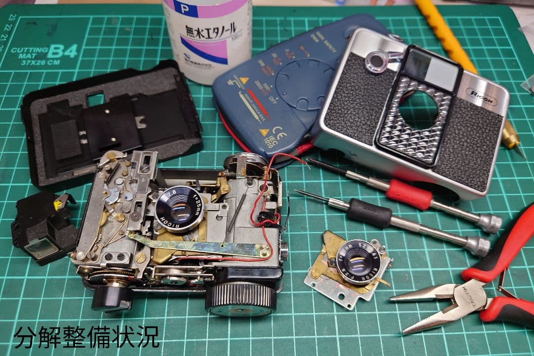 ①【美品・整備済品】RICOH AUTO HALF E EXPO'70大阪万博