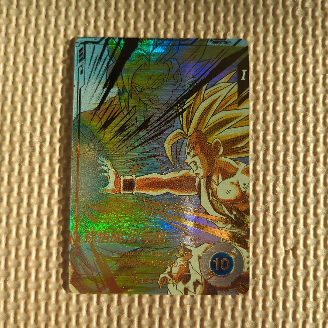 かっきーさん専用　ドラゴンボールスーパーダイバーズ　　孫悟飯少年期