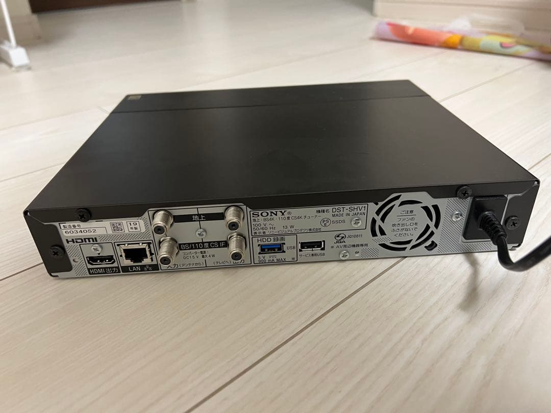 SONY 4Kチューナー　DST-SHV1