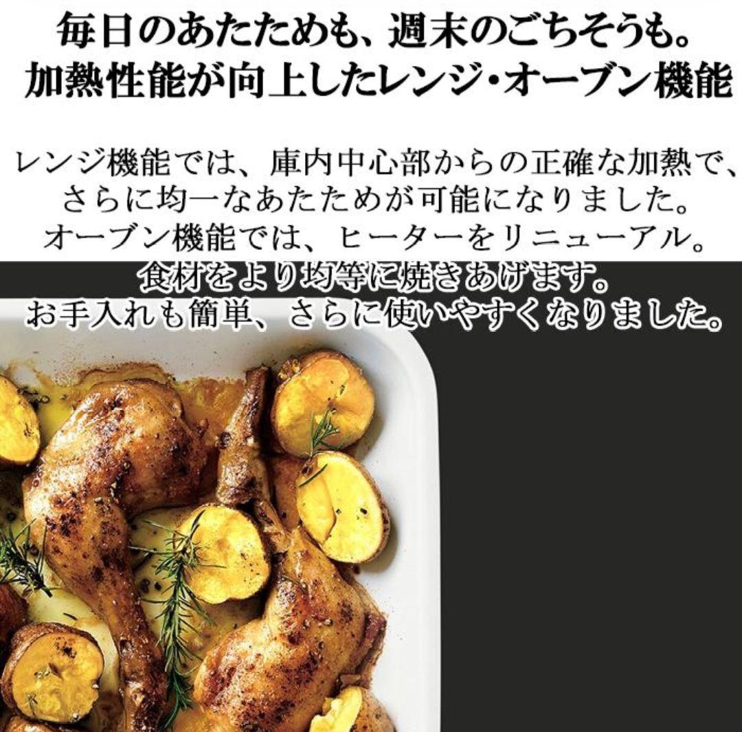 f*y様 ☆セール☆ ♥BALMUDA K09A-BK 20Lオーブンレンジ♥