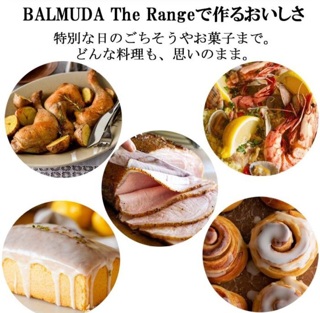 f*y様 ☆セール☆ ♥BALMUDA K09A-BK 20Lオーブンレンジ♥