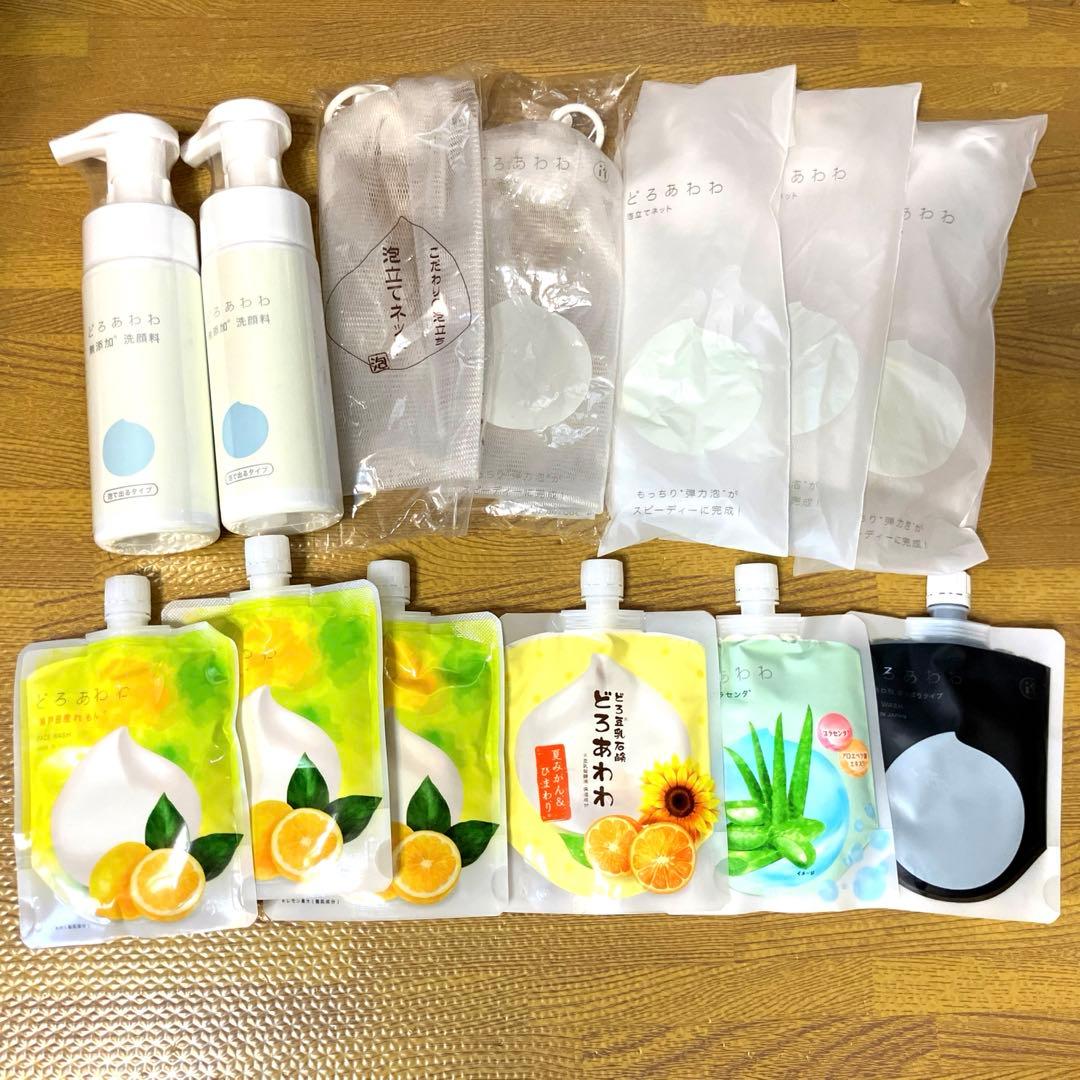 【新品】どろあわわ 洗顔 泡立てネット13個セット 健康コーポレーション