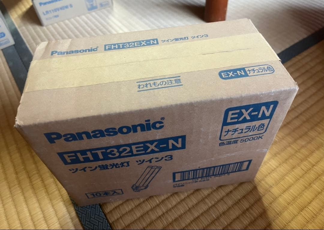 Panasonic パナソニック　ツイン蛍光灯　32W　FHT32EX-N