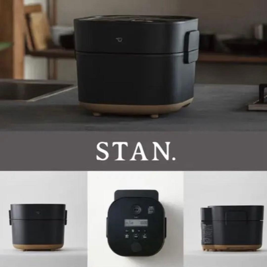 [値下げ] 未使用品STAN. 自動調理鍋EL-KA23