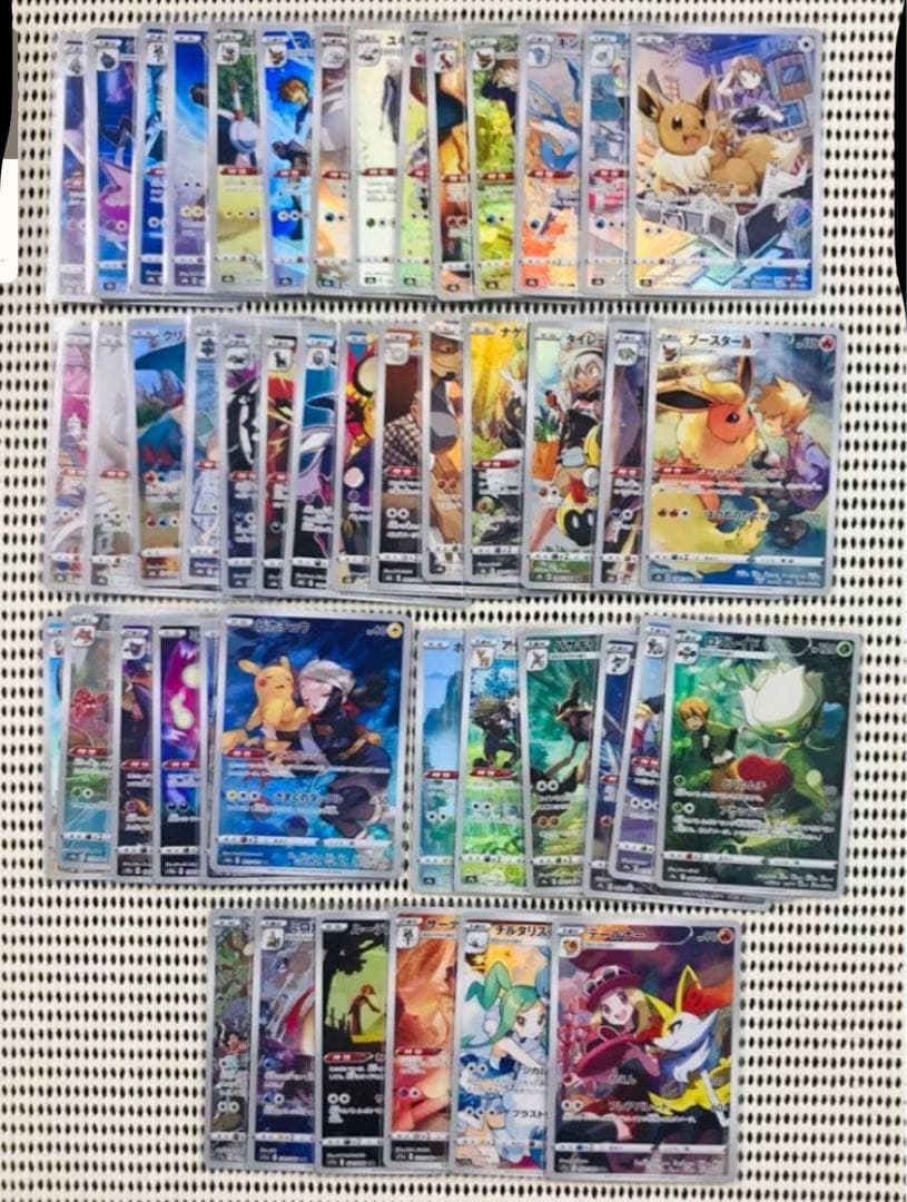 ポケモンカード　CHR 4シリーズ　フルコンプ