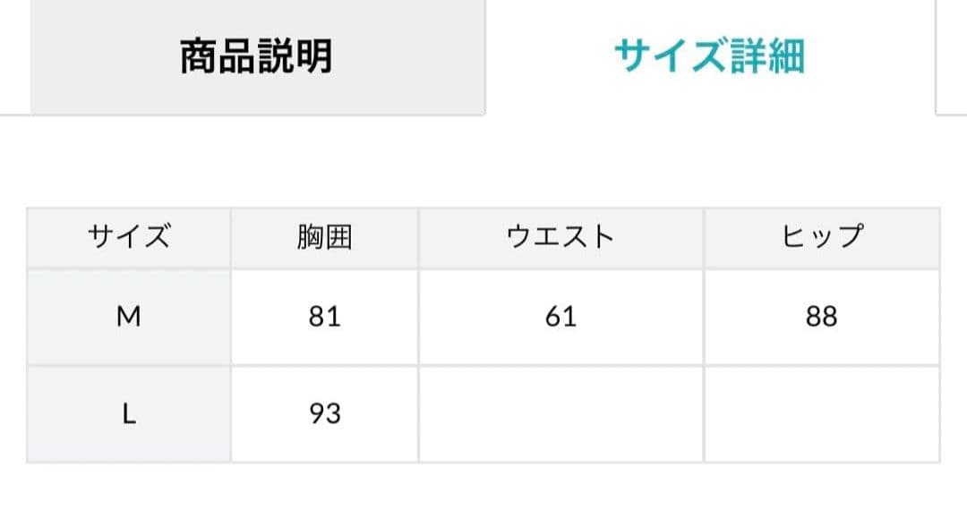 PourVousプールヴー/レースハイウエスト切替えマーメイドワンピース ドレス