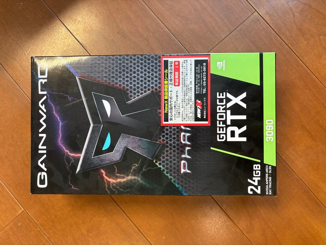 「ヒートシンク付き」GAINWARDGeForceRTX 3090Phantom
