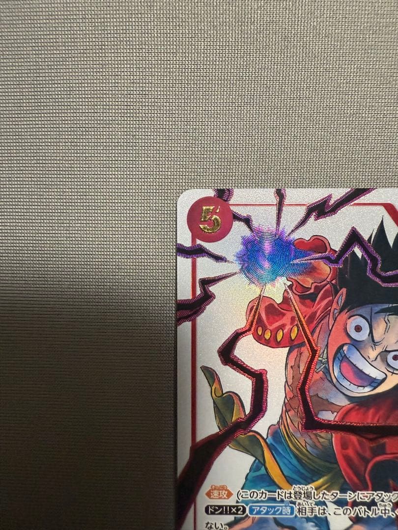 モンキー・D・ルフィ 応募者全員サービス ST01-012 プロモ パラレル