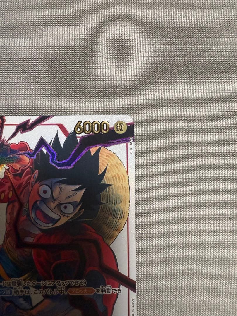 モンキー・D・ルフィ 応募者全員サービス ST01-012 プロモ パラレル