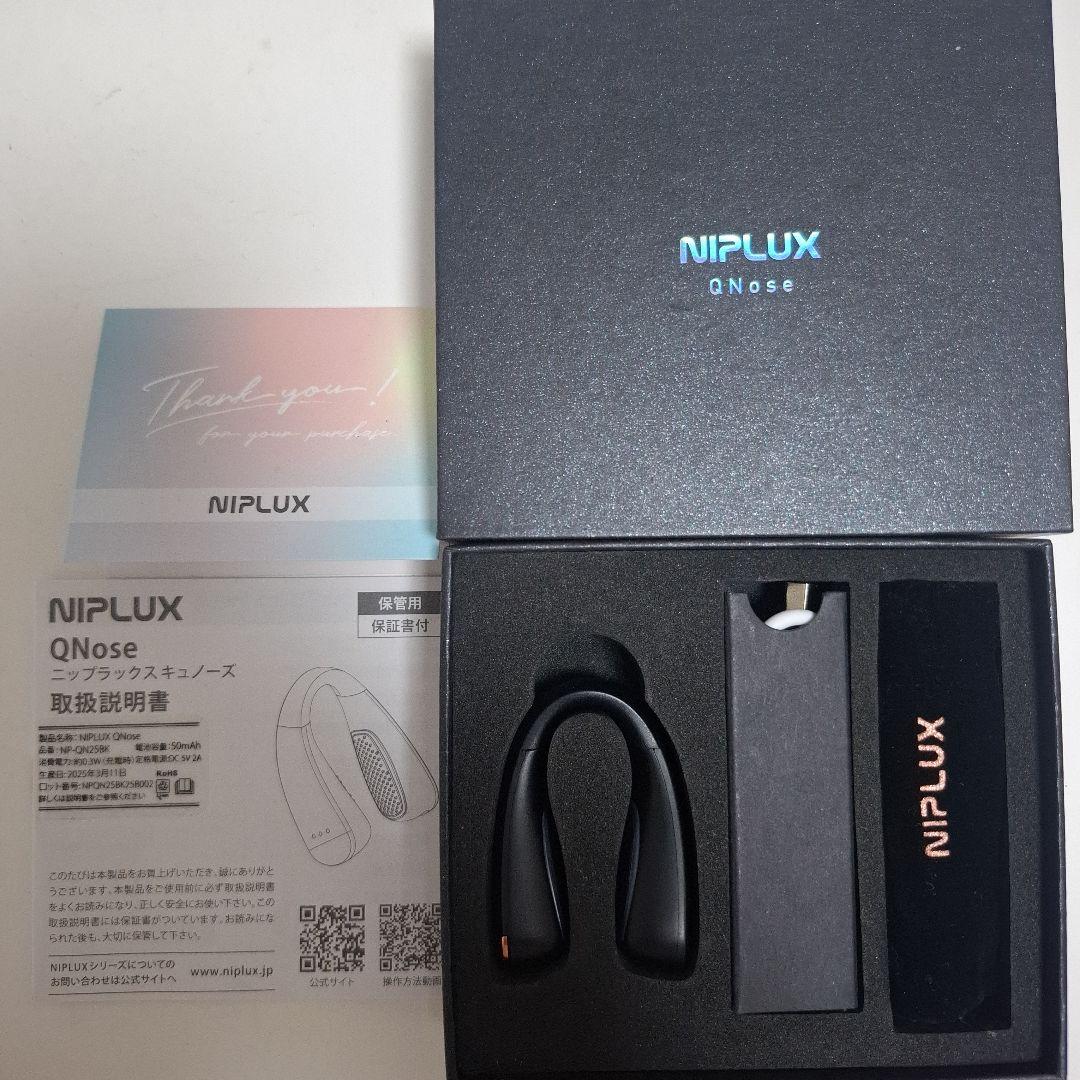NIPLUX ニップラックス 鼻美顔器 QNose キュノーズ★美品★