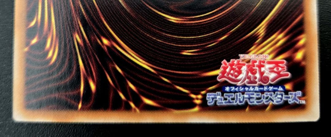 遊戯王　赫の聖女カルテシア　25thシークレットレア1枚　烙印融合