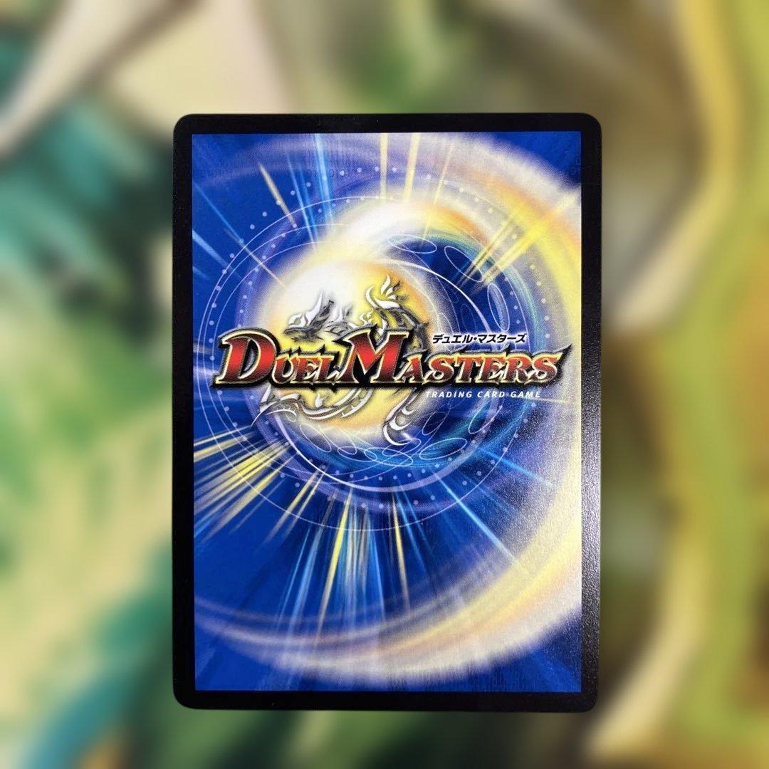 双龍覇王モルトversus モルトバーサス シークレット