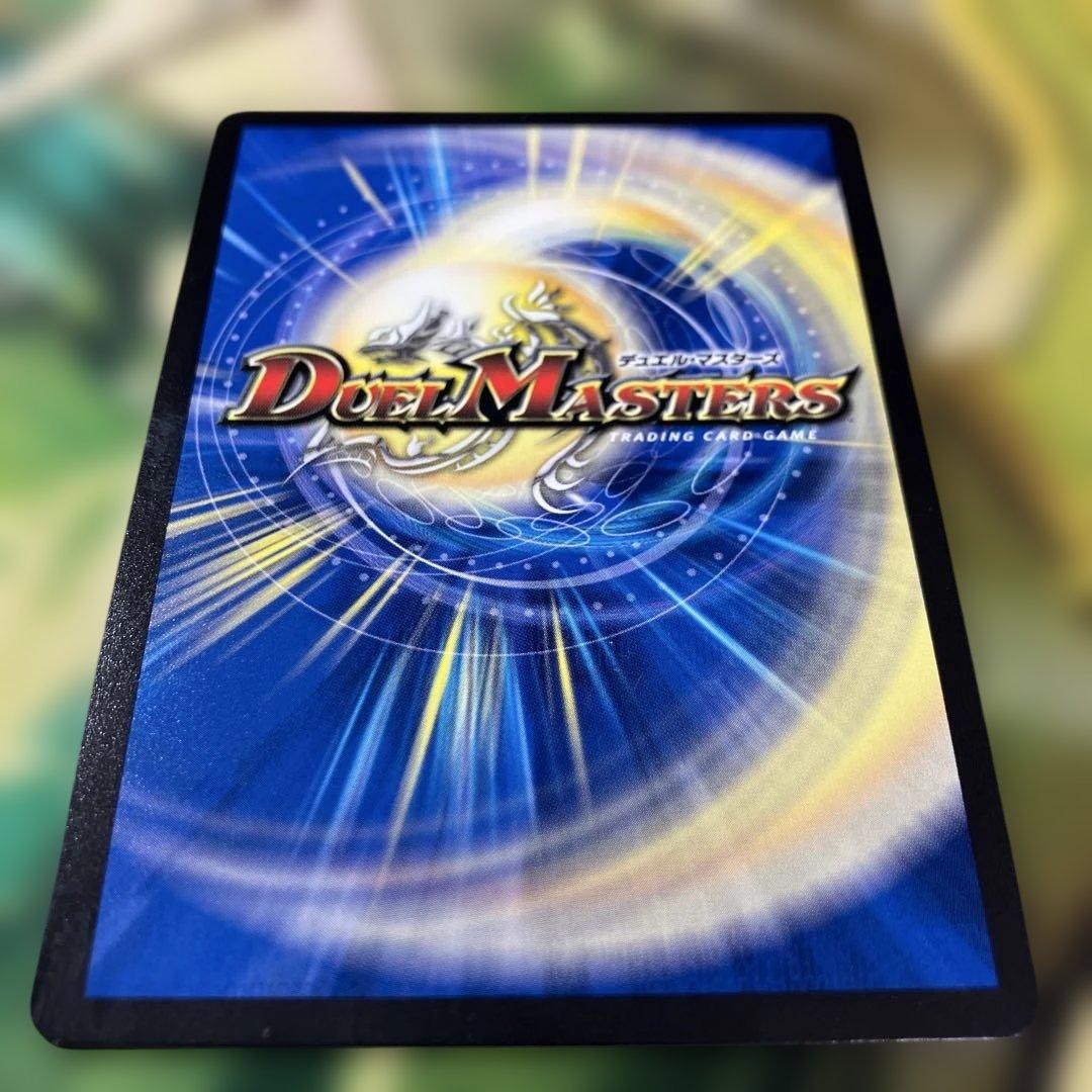 双龍覇王モルトversus モルトバーサス シークレット