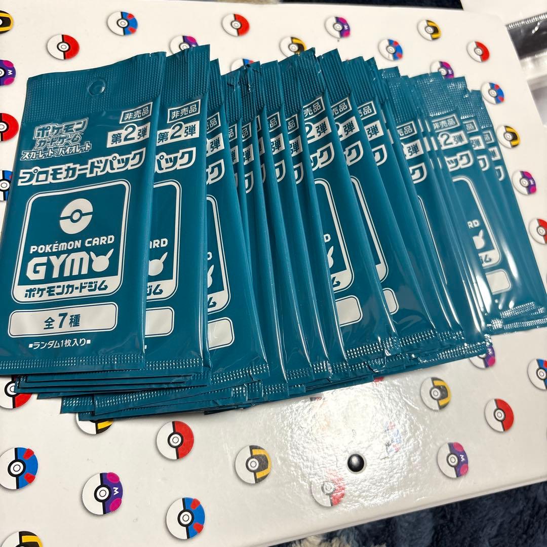 ポケモンカード　ジムプロモカードパック第2弾50パック