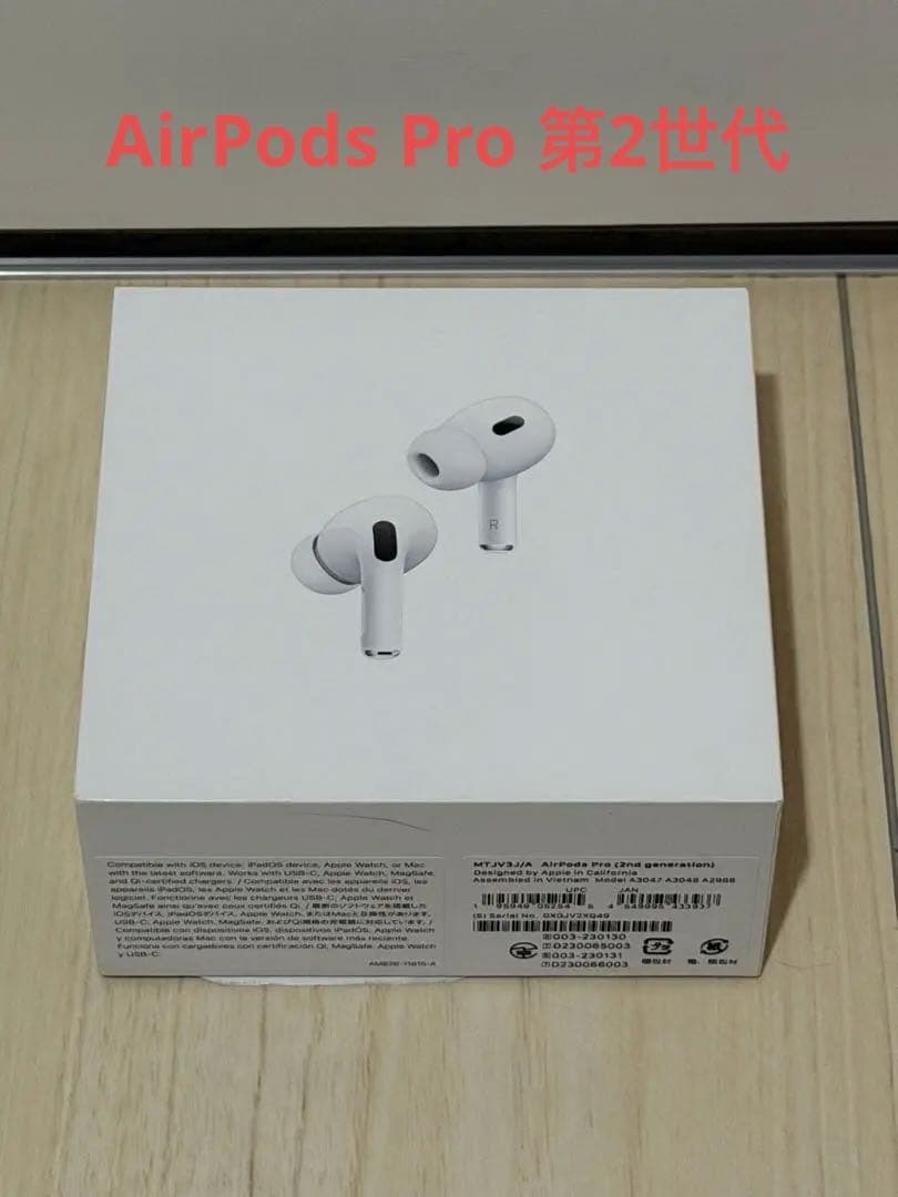 【未使用に近い/Apple】AirPods Pro 第2世代 MTJV3J/A