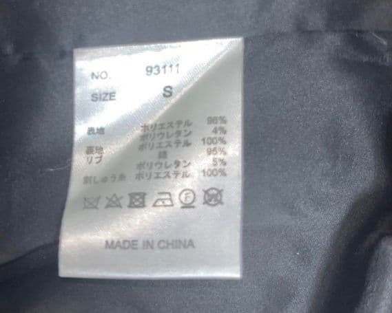 CLOUDY スカジャン　Ｓサイズ ジャンバー　アウター