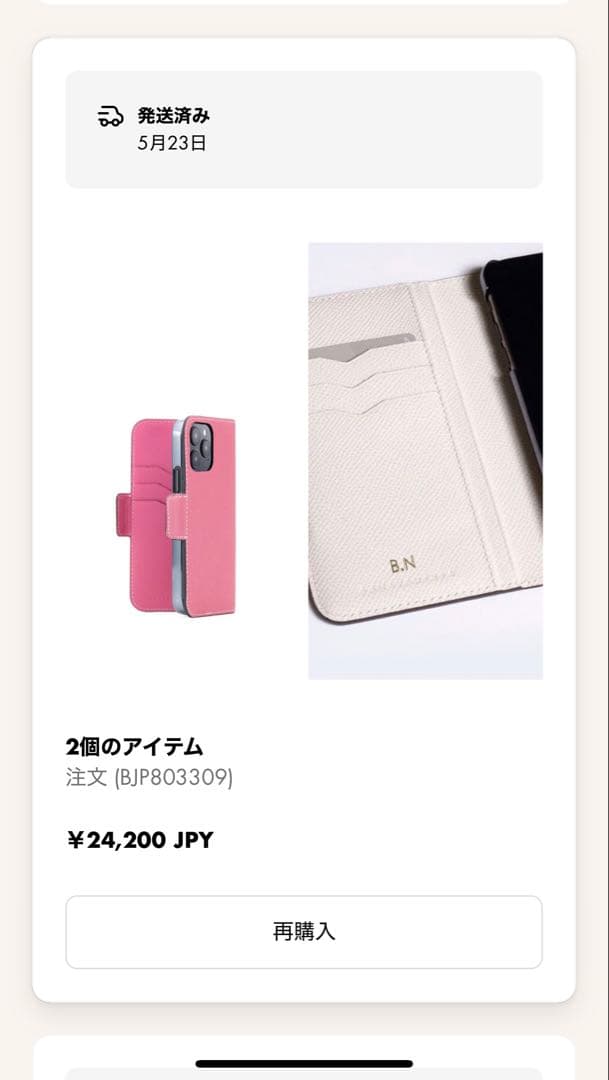 BONAVENTURA 14pro アザレピンク