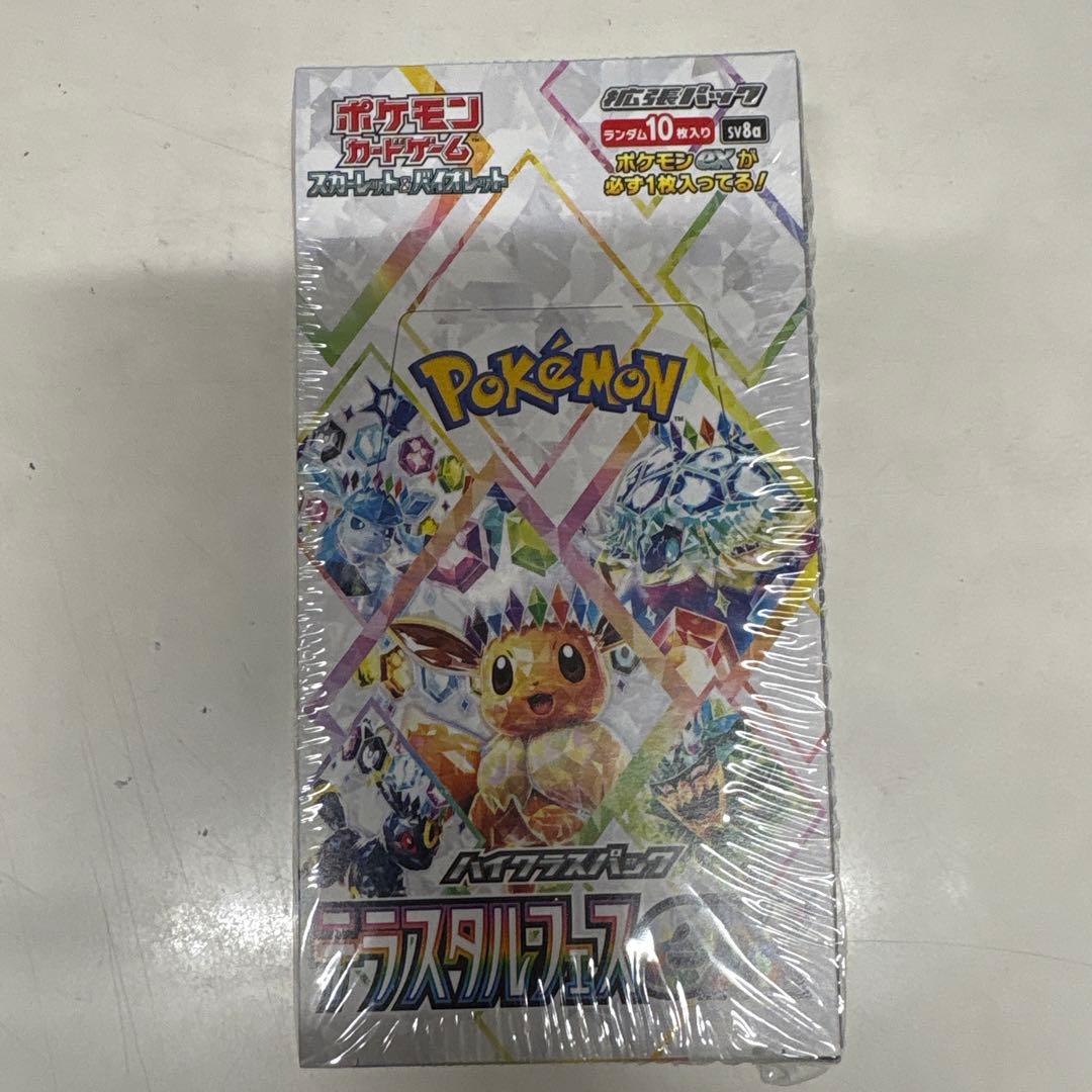 T*y様 ポケカ　テラスタルフェスex シュリンク付きBOX③