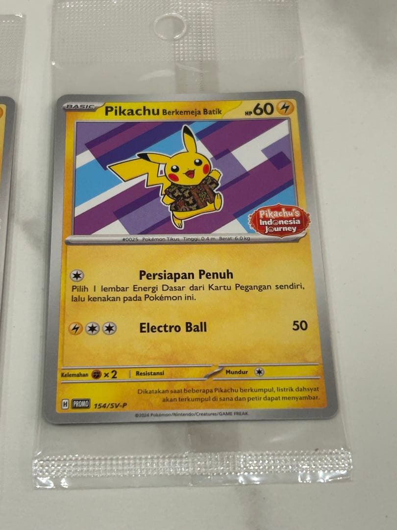 バティックシャツのピカチュウ　未開封　4枚セット