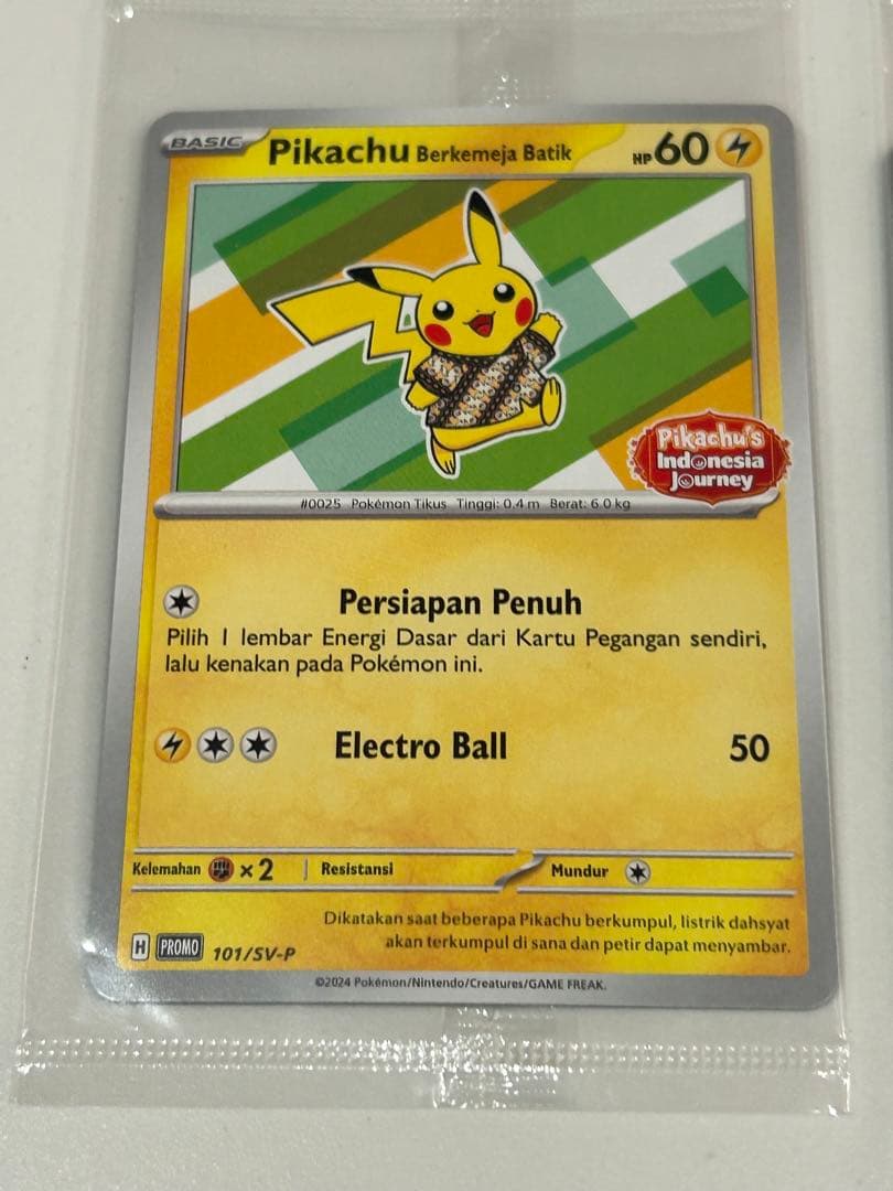 バティックシャツのピカチュウ　未開封　4枚セット