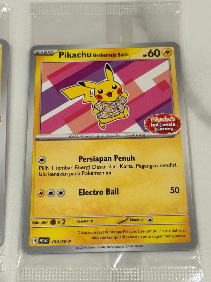 バティックシャツのピカチュウ　未開封　4枚セット