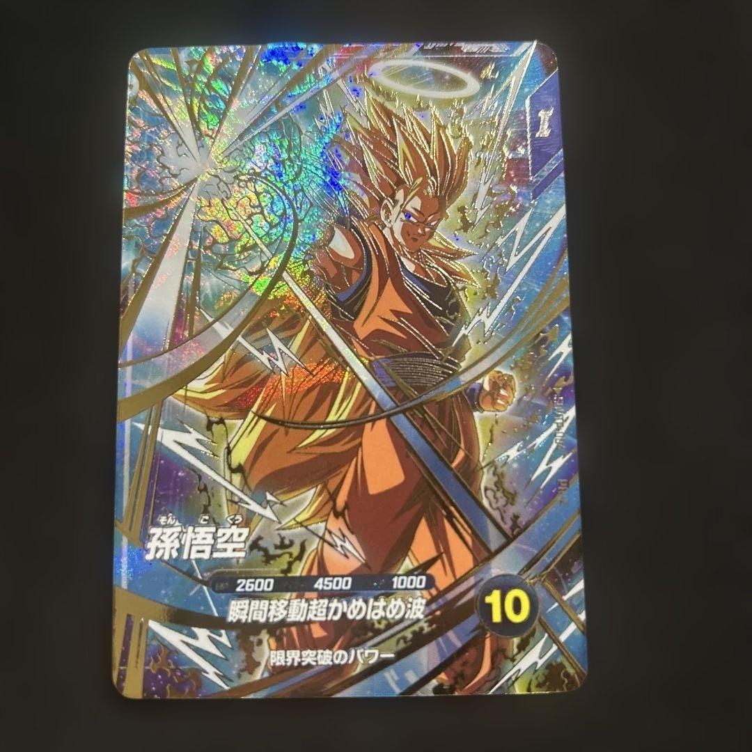 美品　ドラゴンボールスーパーダイバーズ　大会プロモ　sdvtp-004 パラレル