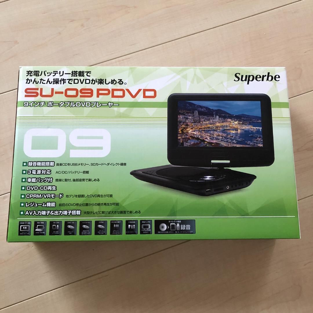 Superbe SU-09 PDVD ポータブルDVDプレーヤー