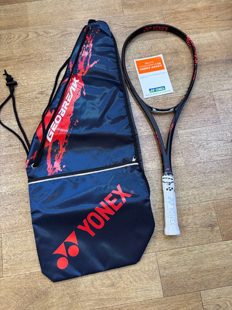 ジオブレイク80S