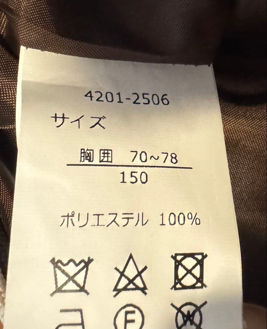 ELLE en noir（エルアンノアール）卒服パンツスーツ