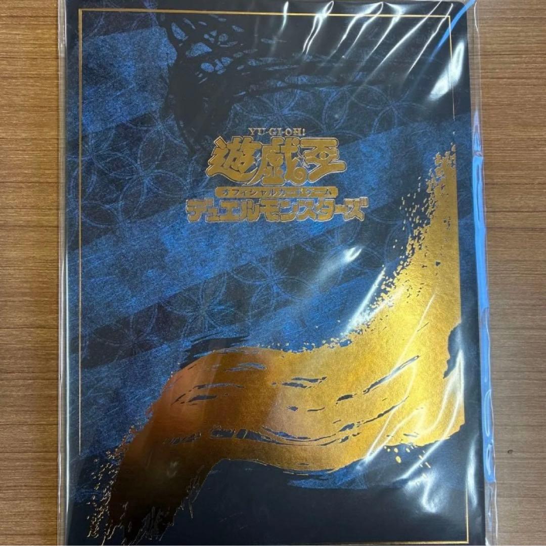 未開封　遊戯王OCG 25周年記念　浮世絵ブルーアイズ・ホワイト・ドラゴン