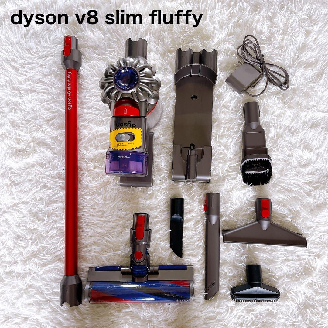【ダイソン】dyson v8 slim fluffy スティッククリーナー