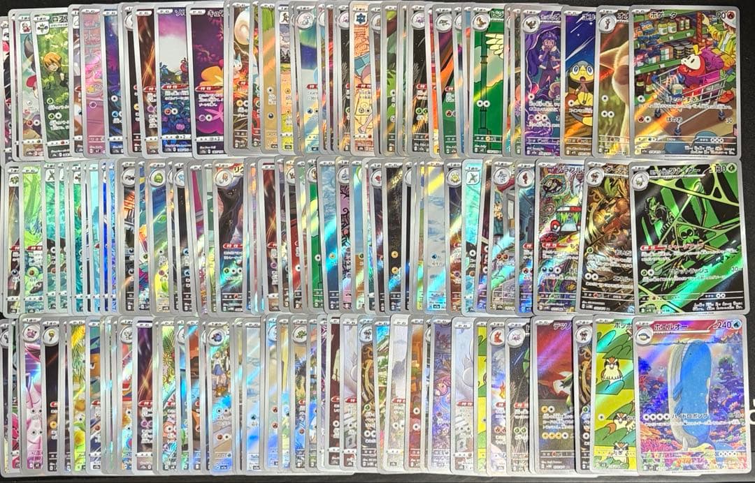 ポケモンカード　AR CHR 150枚セット　まとめ売り