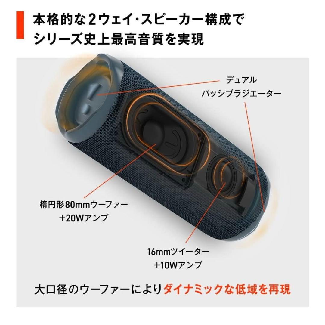 【タイムセール 新品】JBLFLIP6 ティール 限定色