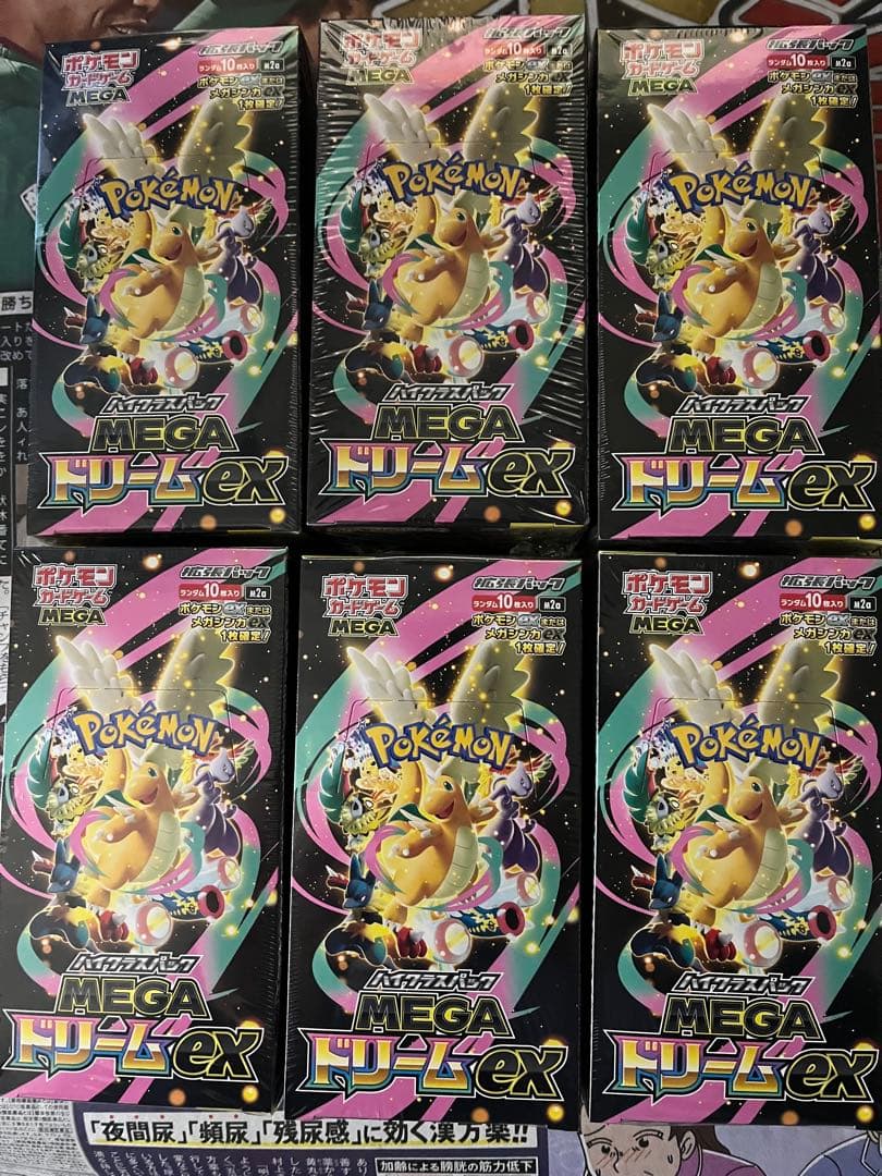 ポケモンカード MEGAドリームex 6BOX シュリンク付き　新品　未開封