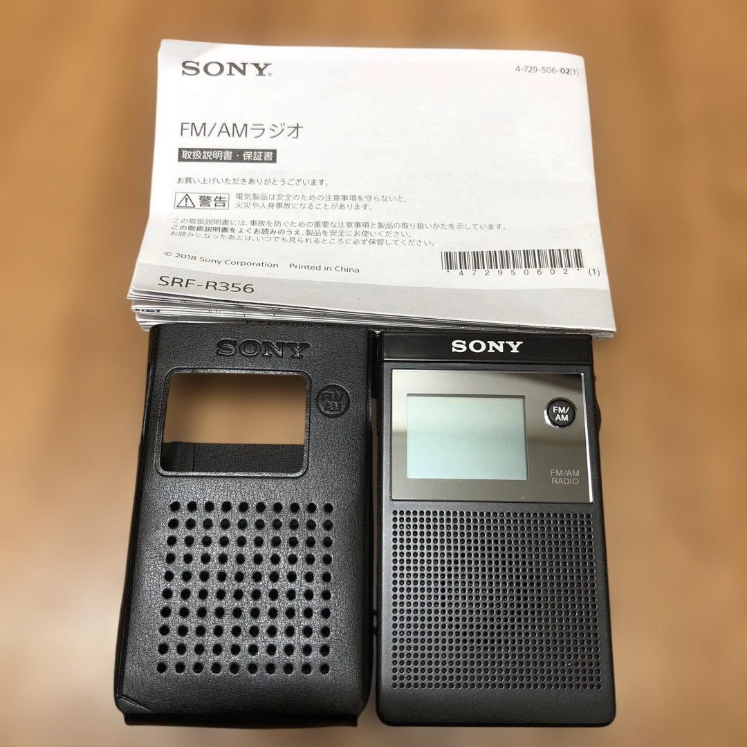 [美品] SONY ソニー FM/AMラジオ SRF-R356 ケース・説明書付