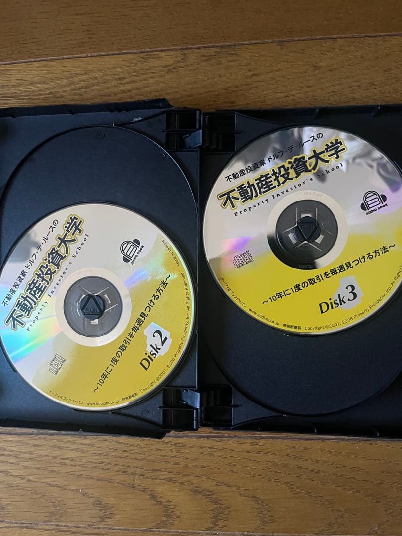ドルフデルースの不動産投資大学 オーディオブック