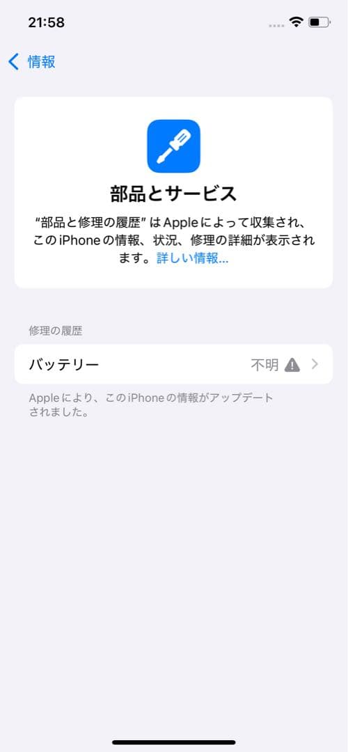 iPhone12Pro グラファイト 海外版　128GB SIMフリー　残債無し