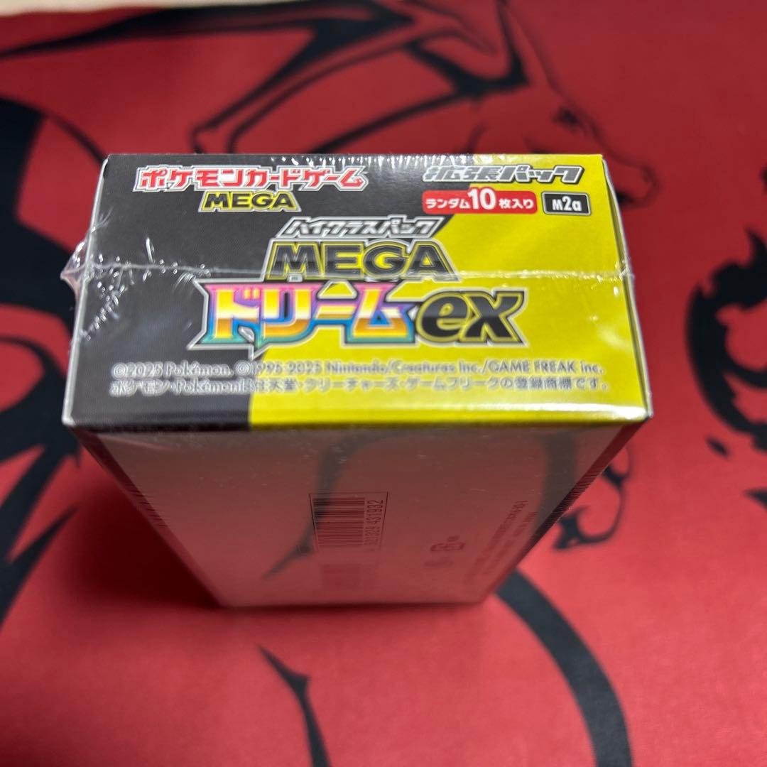 ポケカ　シュリンク付き未開封セット(テラフェス、インフェルノ、メガドリーム)