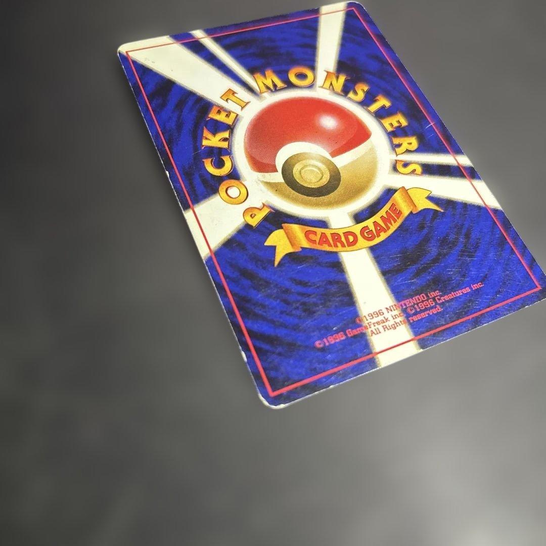 ポケモンカード【旧裏】　フーディン　通信交換