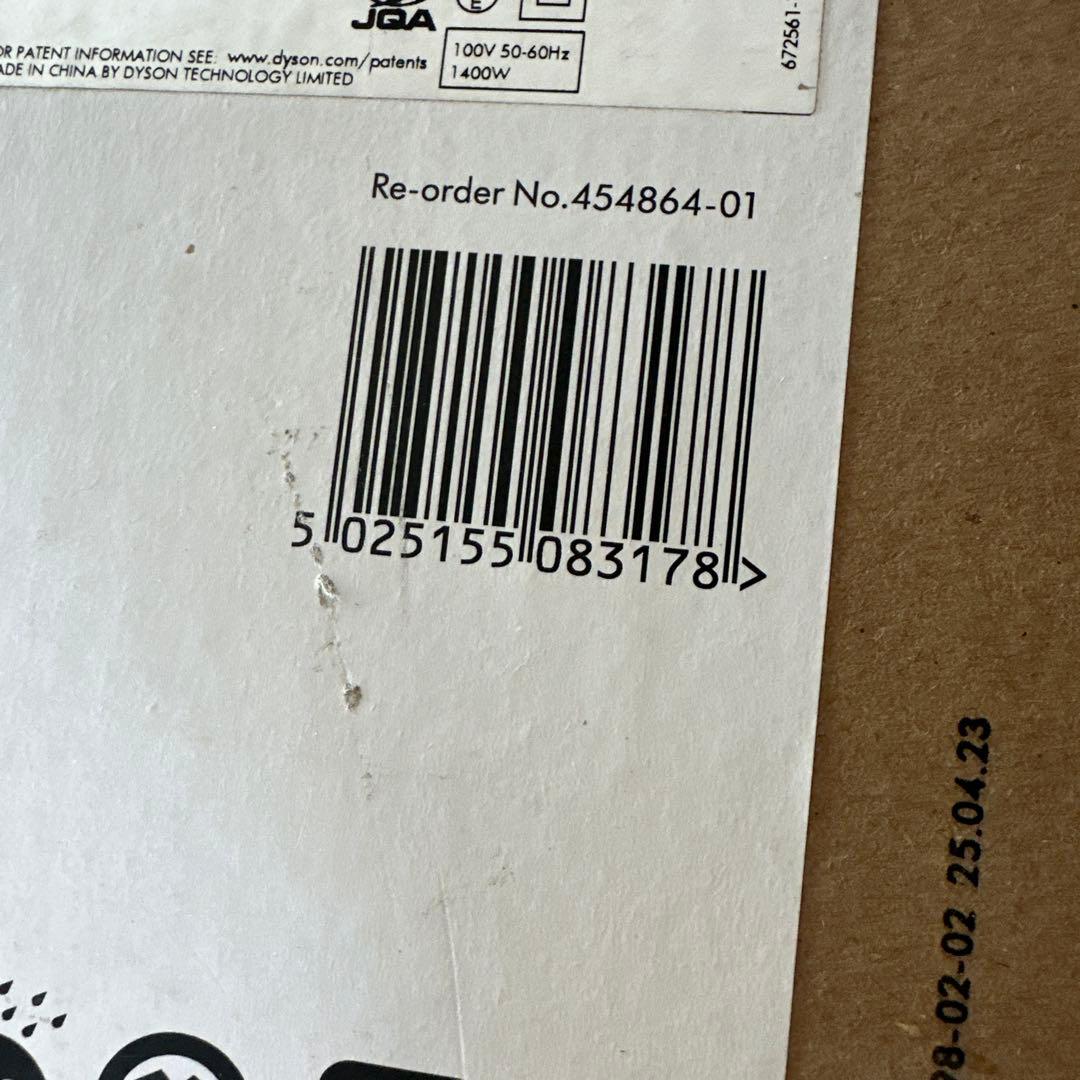 ダイソン Dyson Purifier Hot + Cool Gen1