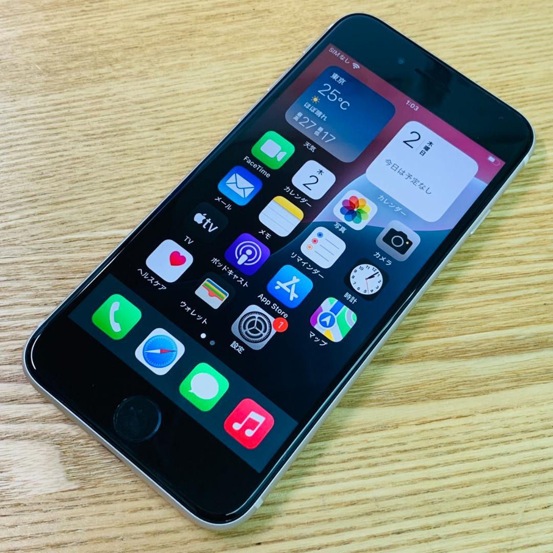 U11 超美品 iPhoneSE 第3世代 64GB おまけ付き