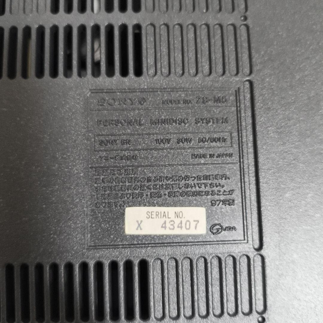 ソニー パーソナルミニディスクシステム「ZS‑M5」