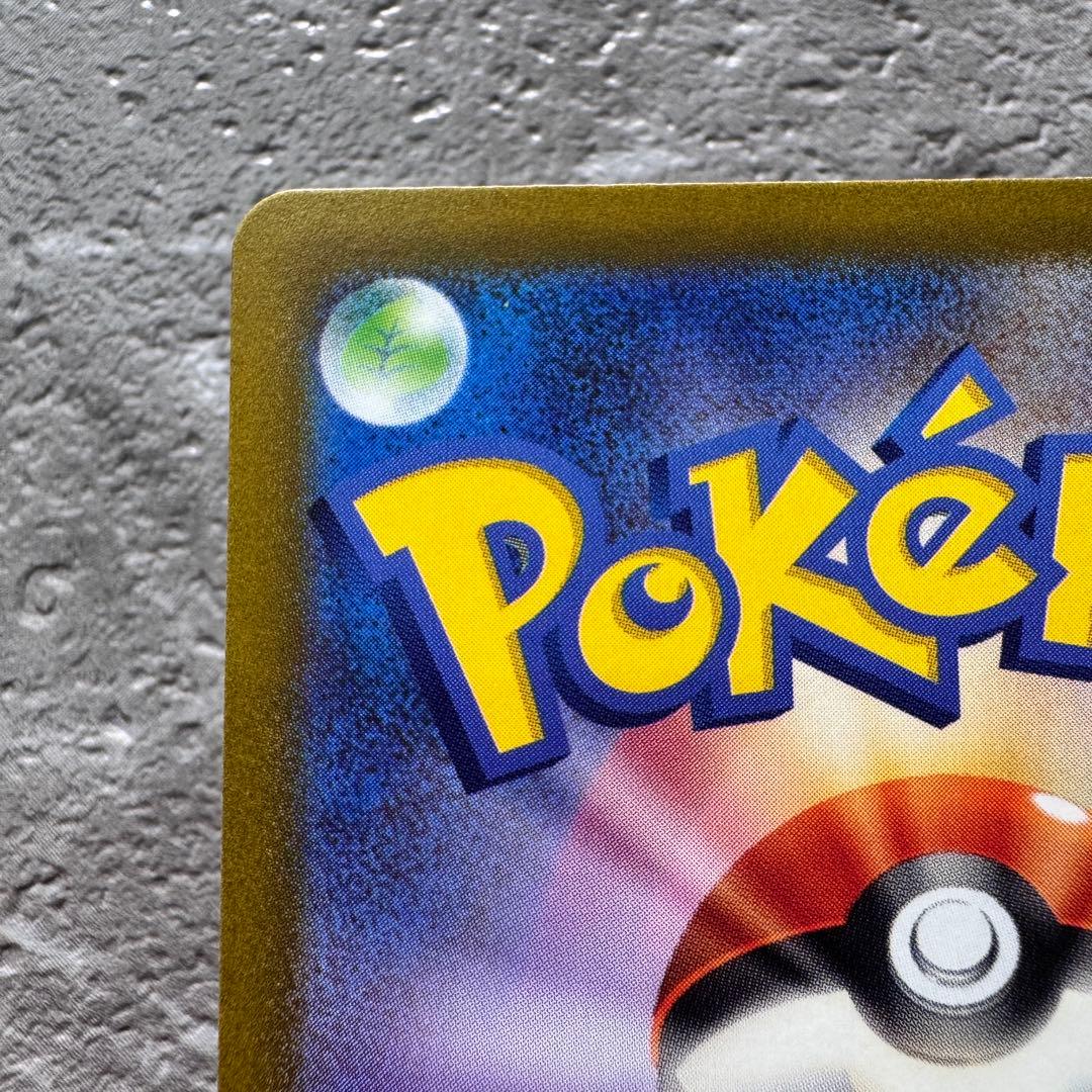 コライドン シールド戦 トリプレットビート PROMO 049/SV-P ポケカ