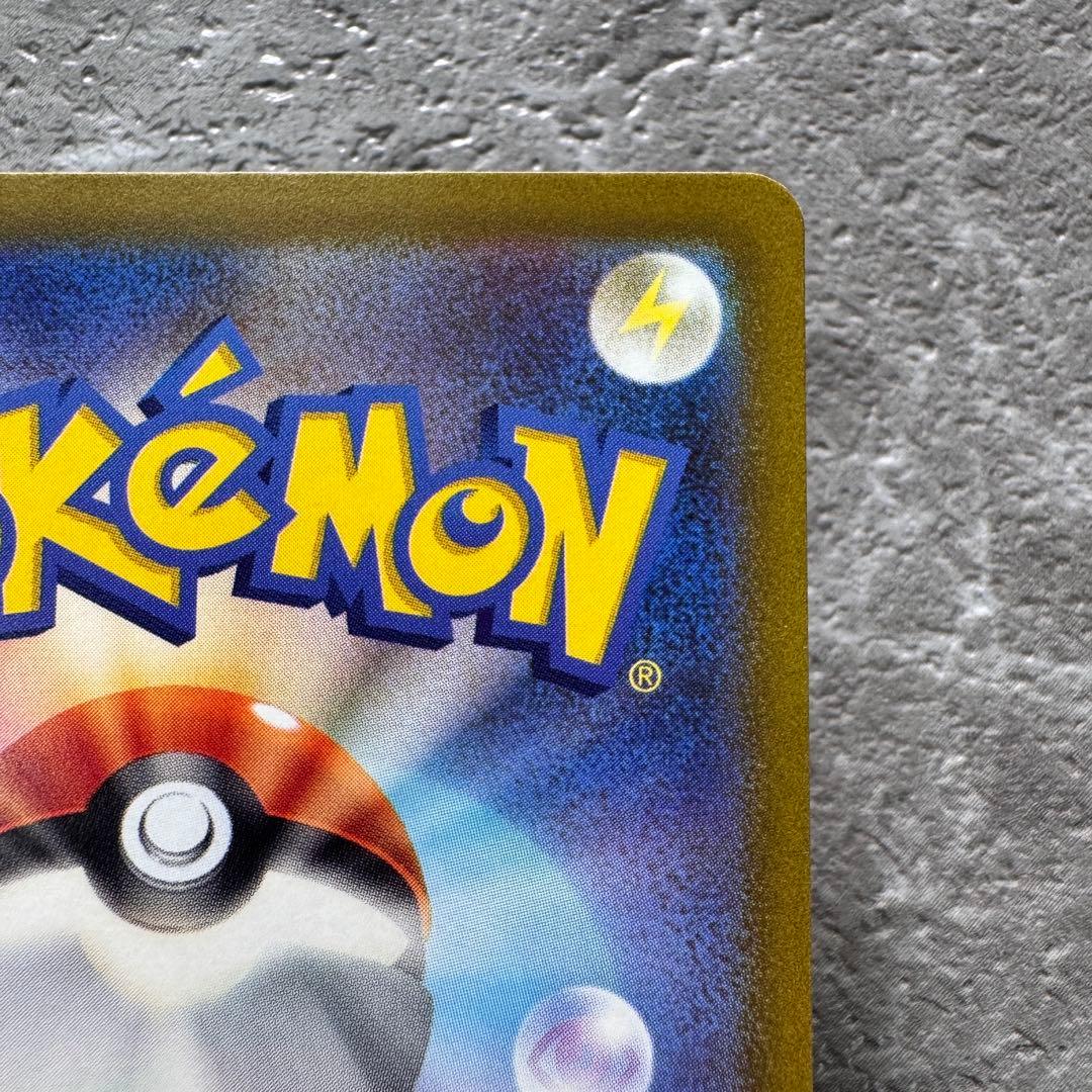 コライドン シールド戦 トリプレットビート PROMO 049/SV-P ポケカ