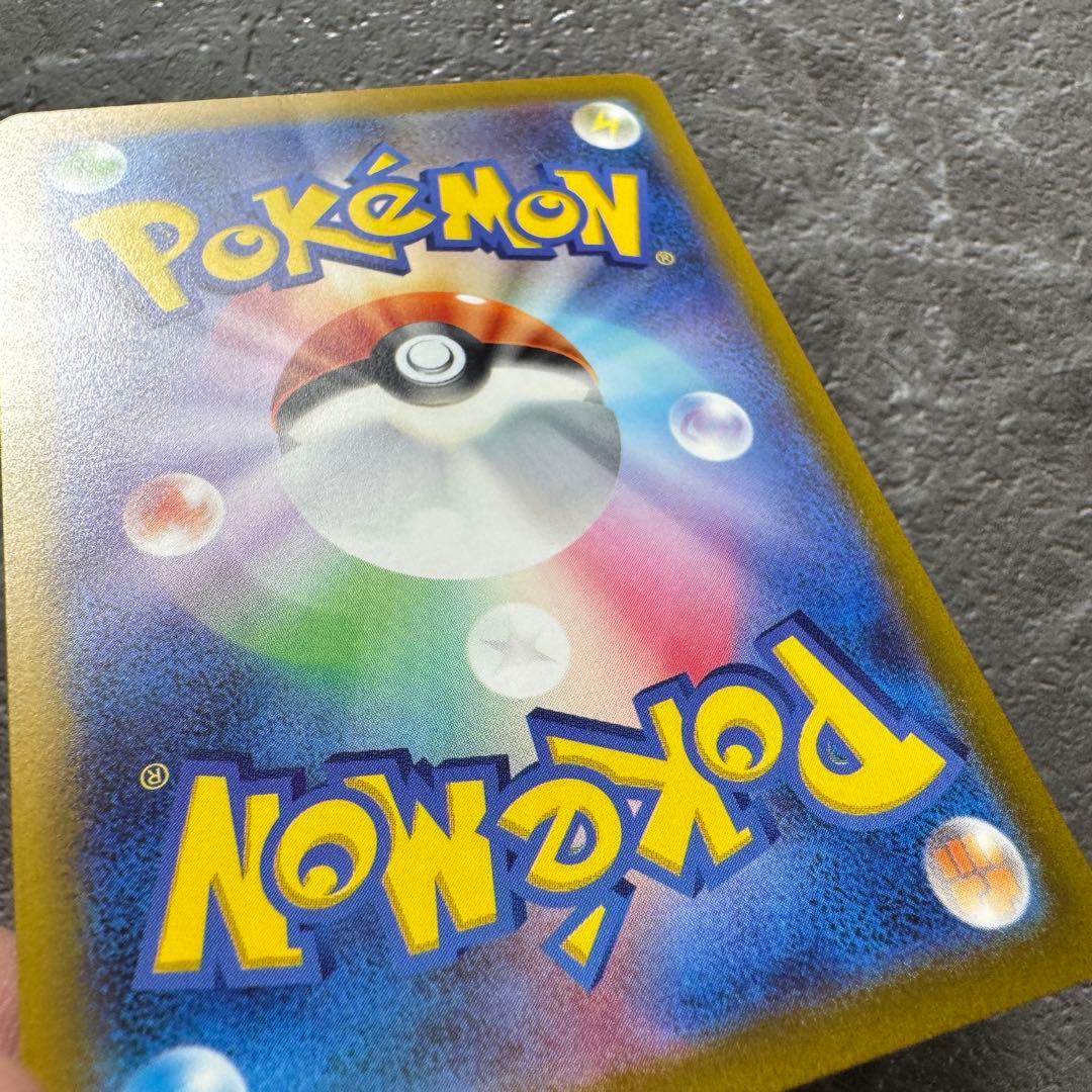 コライドン シールド戦 トリプレットビート PROMO 049/SV-P ポケカ