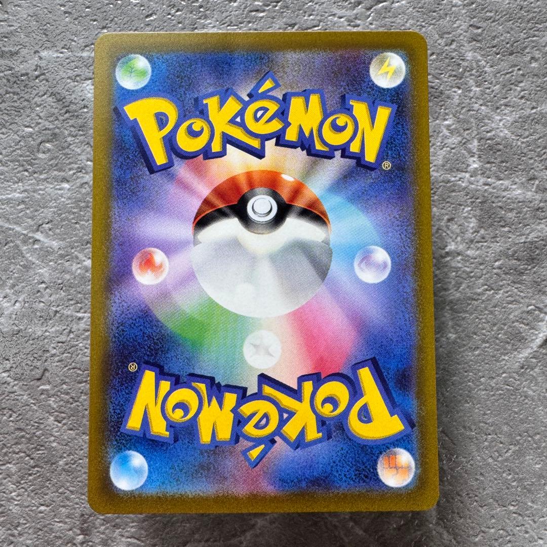 コライドン シールド戦 トリプレットビート PROMO 049/SV-P ポケカ